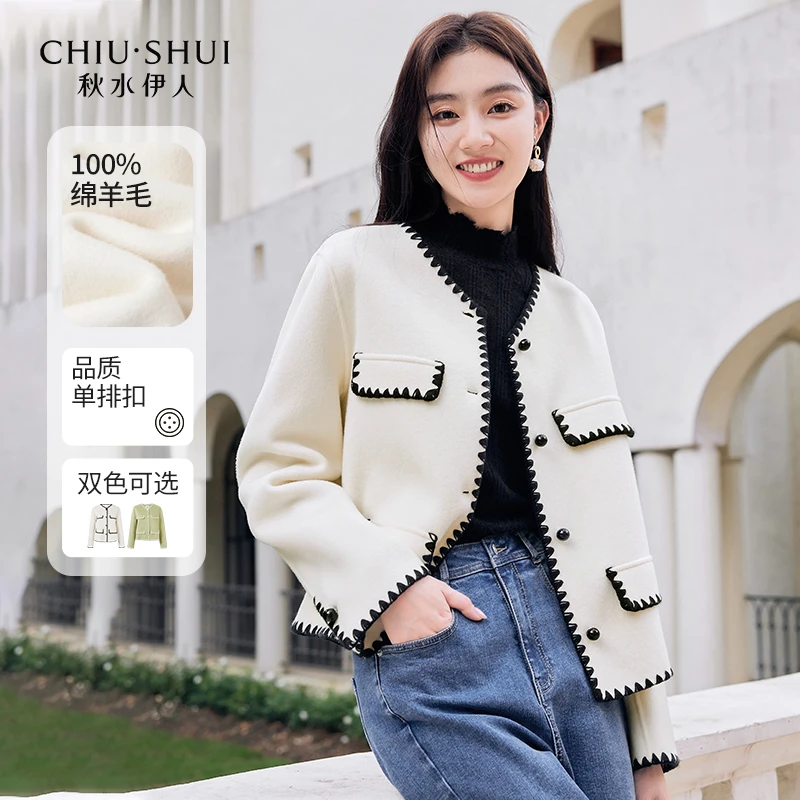 【直播】秋水伊人百分百绵羊毛小香风外套冬季上衣623410A131110