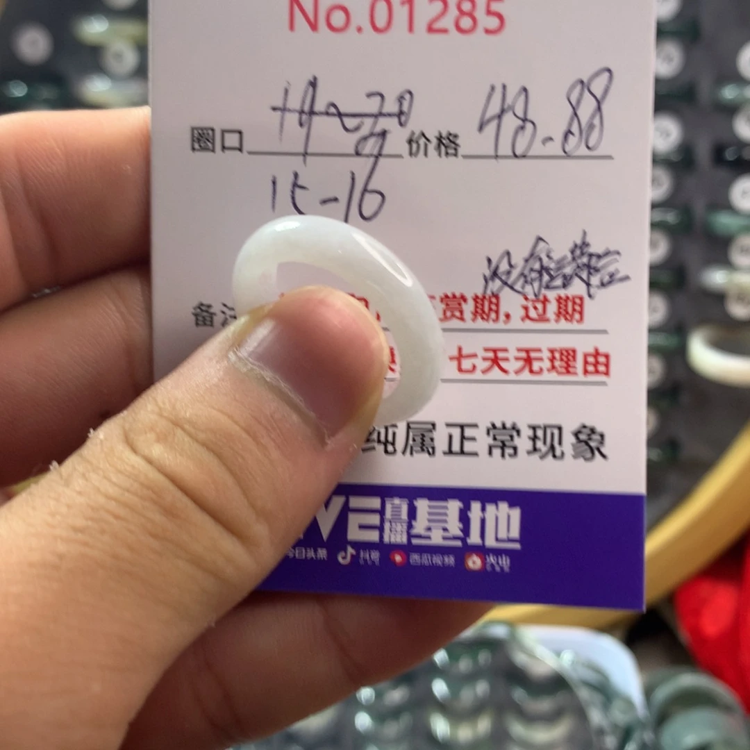 翡翠未镶嵌戒指天然翡翠
