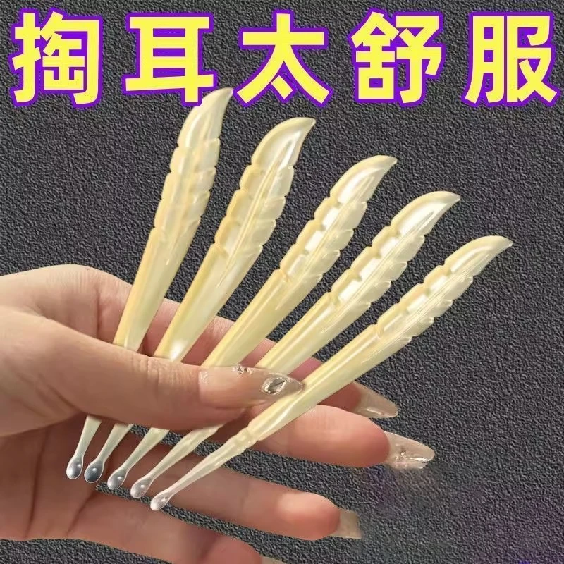 新款掏耳勺软头挖耳勺熟胶软头儿童挖耳朵采耳工具成人耳朵清洁器