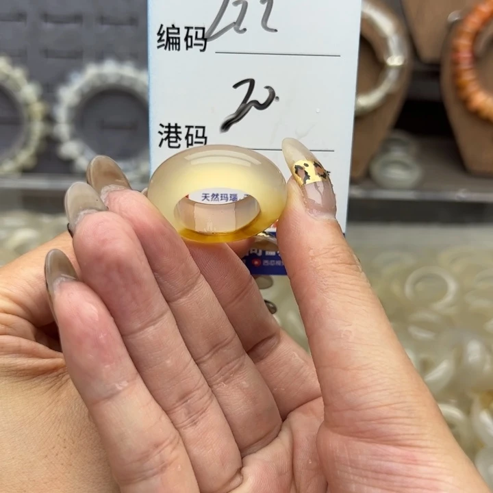 玛瑙/玉髓未镶嵌戒指
