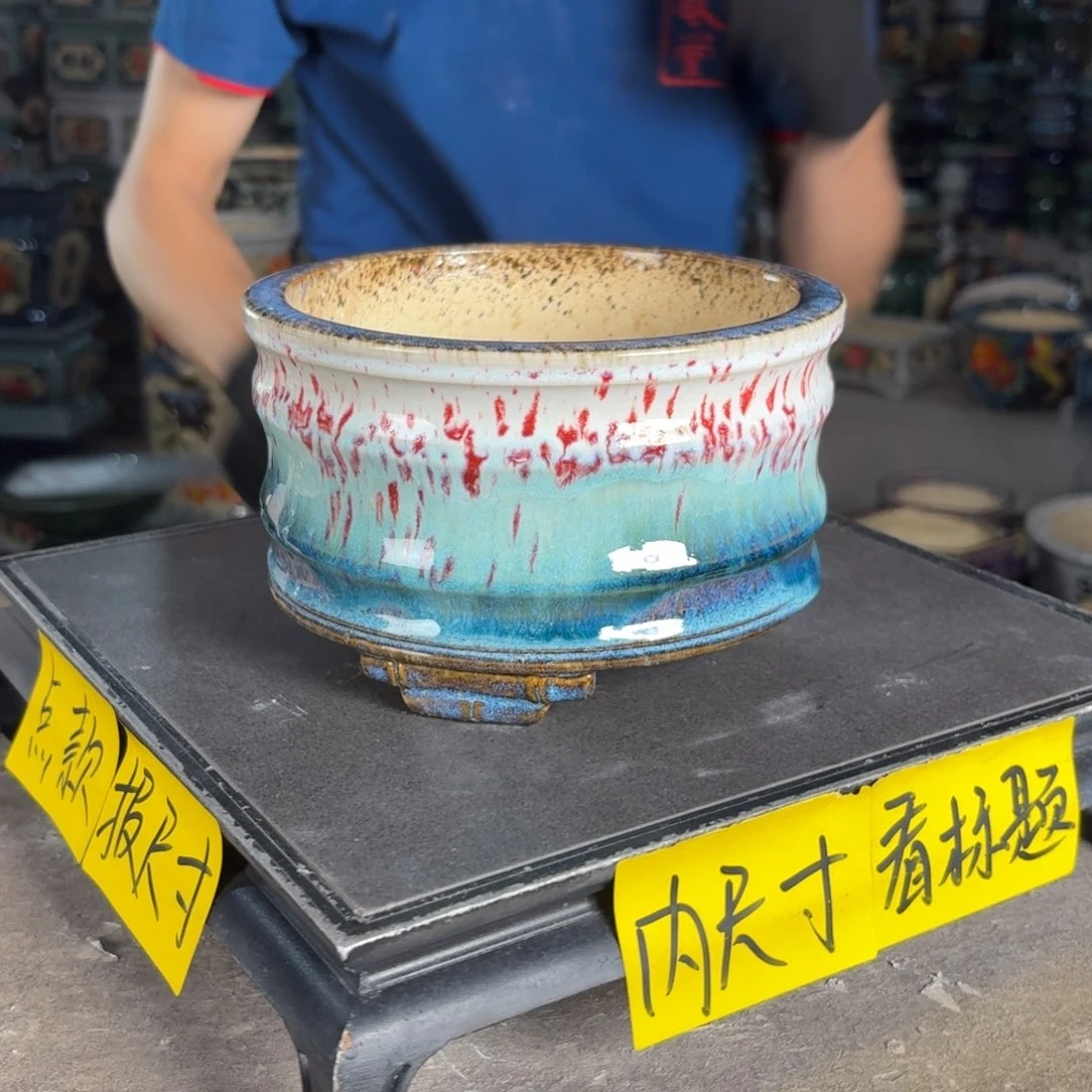 一风堂石湾花盆 内16*8