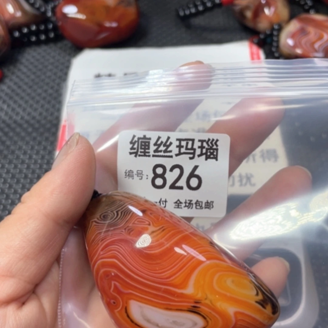 【闪购商品】未镶嵌颈饰玛瑙/玉髓