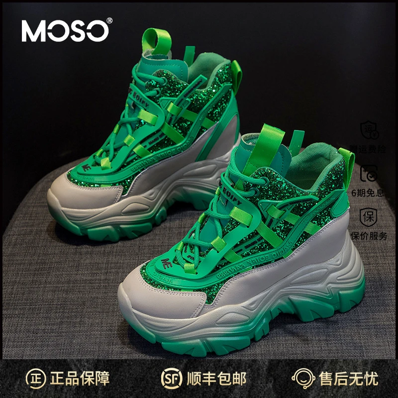 MOSO内增高老爹鞋女秋冬季新款厚底特殊亮片女鞋百搭休闲时尚女鞋