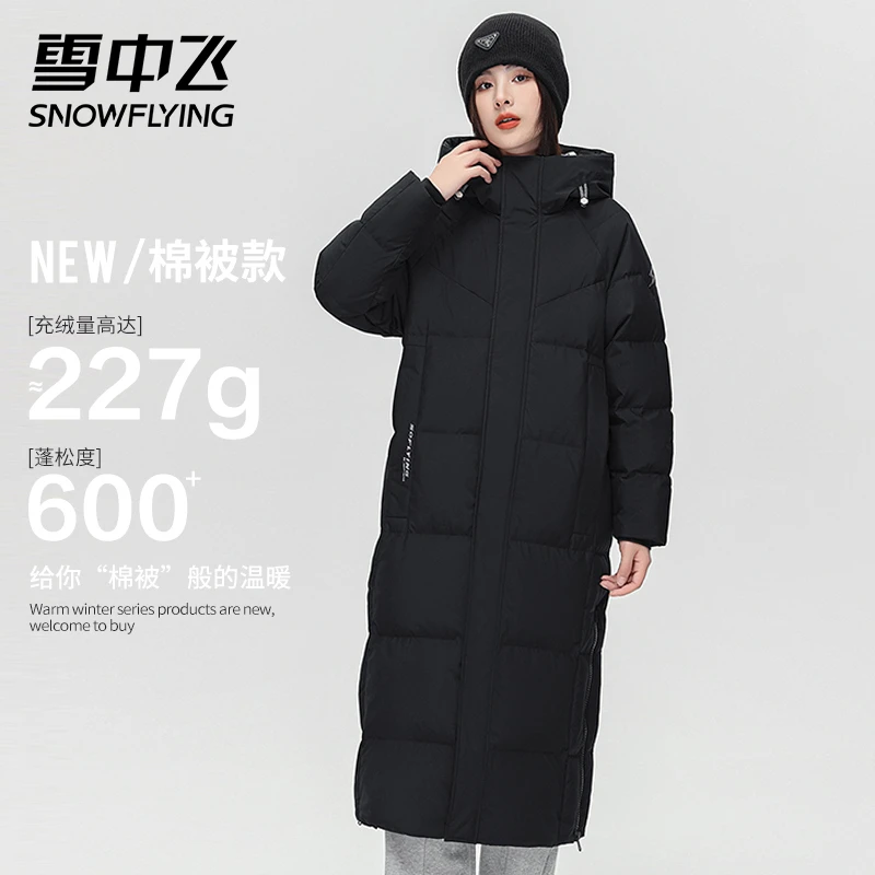 雪中飞中长款时尚休闲女户外百搭保暖连帽冬季外套加厚防风羽绒服