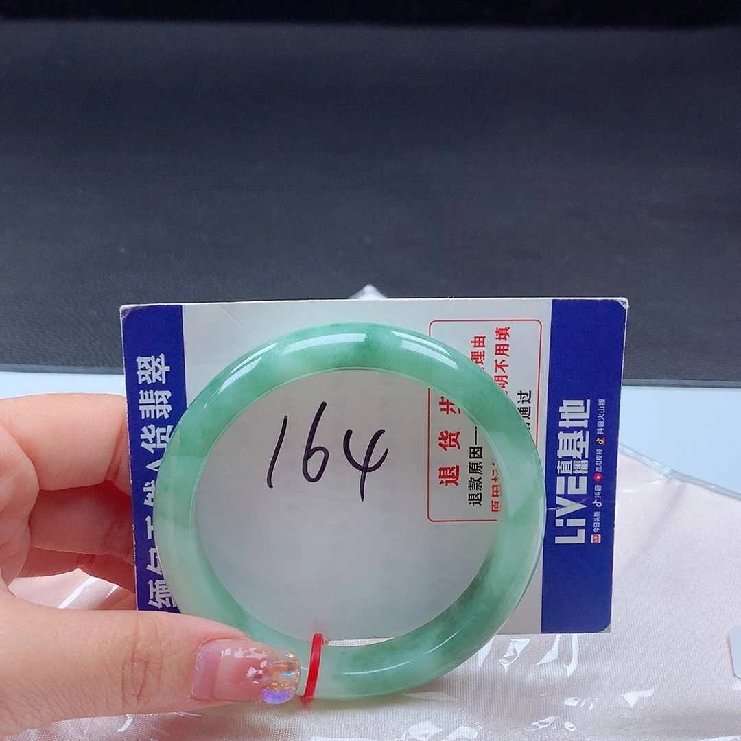 翡翠手镯未镶嵌001617 手镯