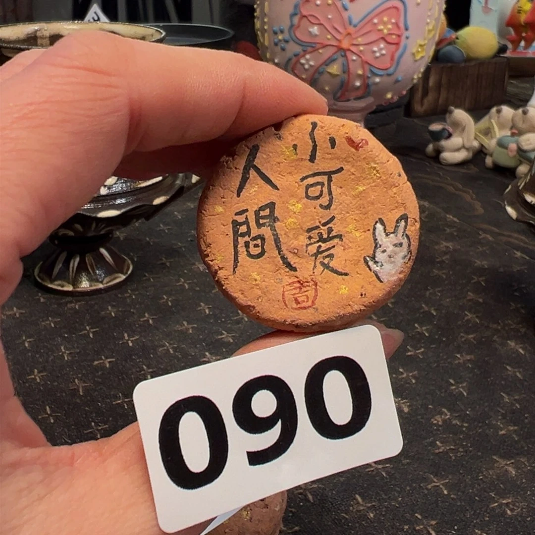 瓷片景德镇设计师手作