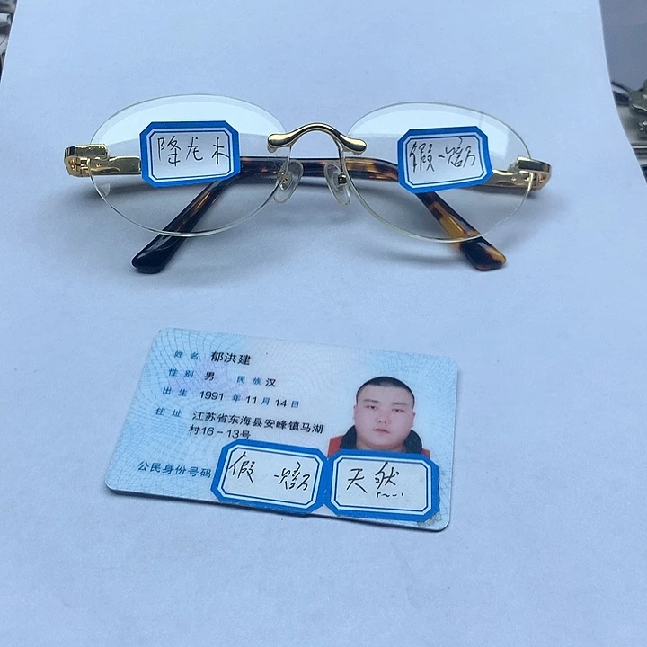 【闪购商品】无框款竹叶青假一赔万