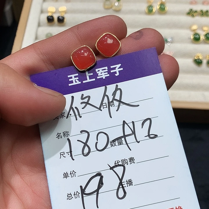 攸***攸和田玉银S925镶嵌颈饰