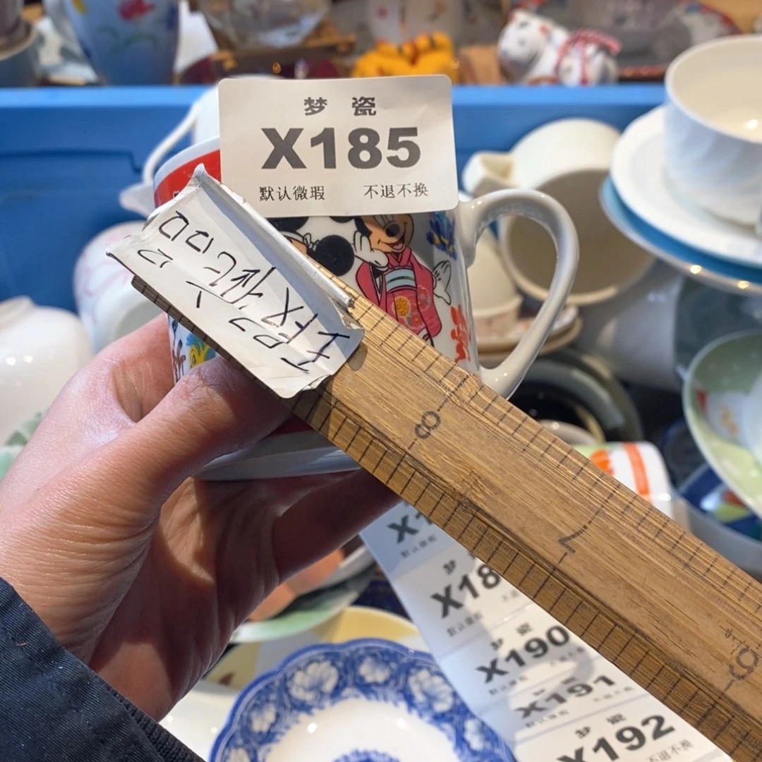 瓷片明****堡哈哈哈哈哈哈哈哈哈