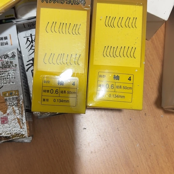 双勾一单两个零六四号