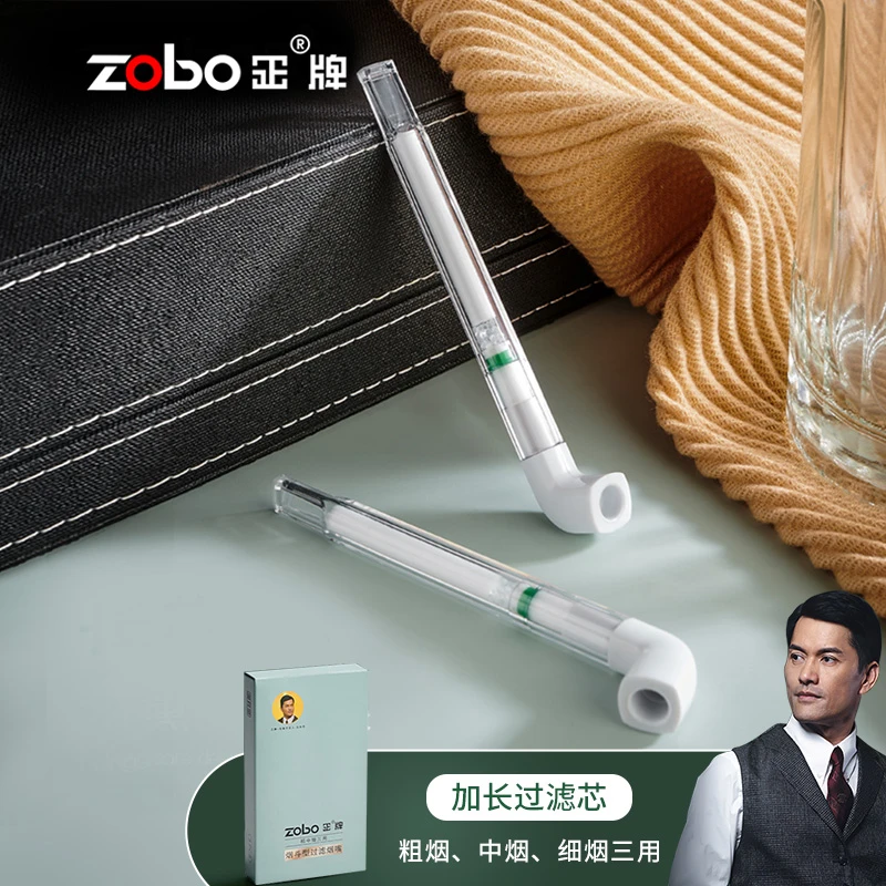 Zobo/正牌过滤嘴烟斗型一次性烟嘴粗中细三用吸烟焦油烟嘴过滤器