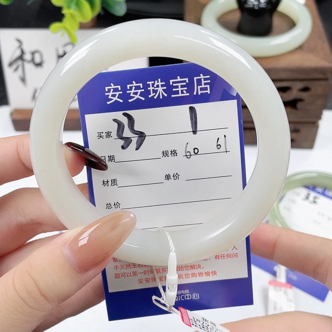 和田玉未镶嵌手镯