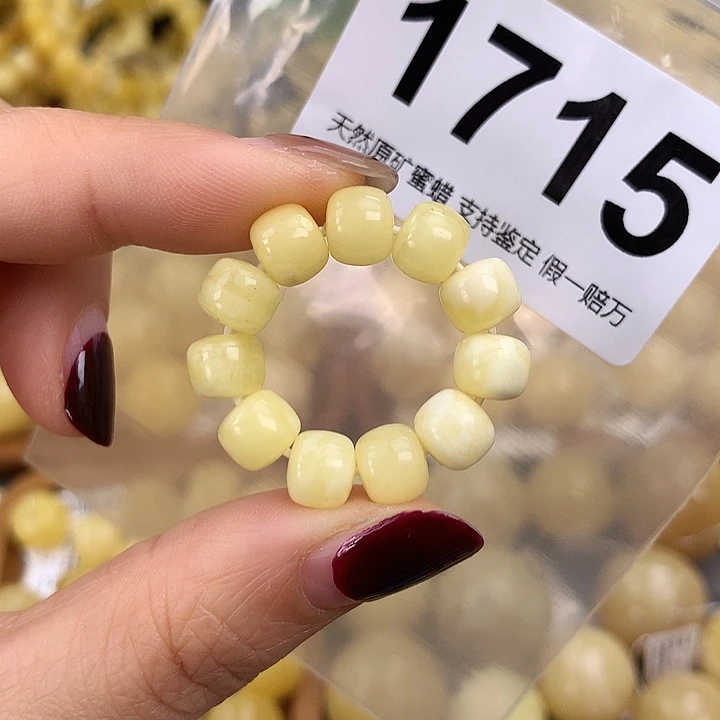 蜜蜡未镶嵌珠宝奇石7mm老型跑环