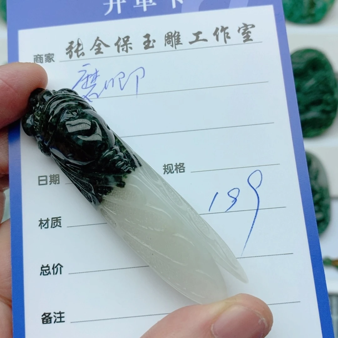 独山玉颈饰未镶嵌磨*唧