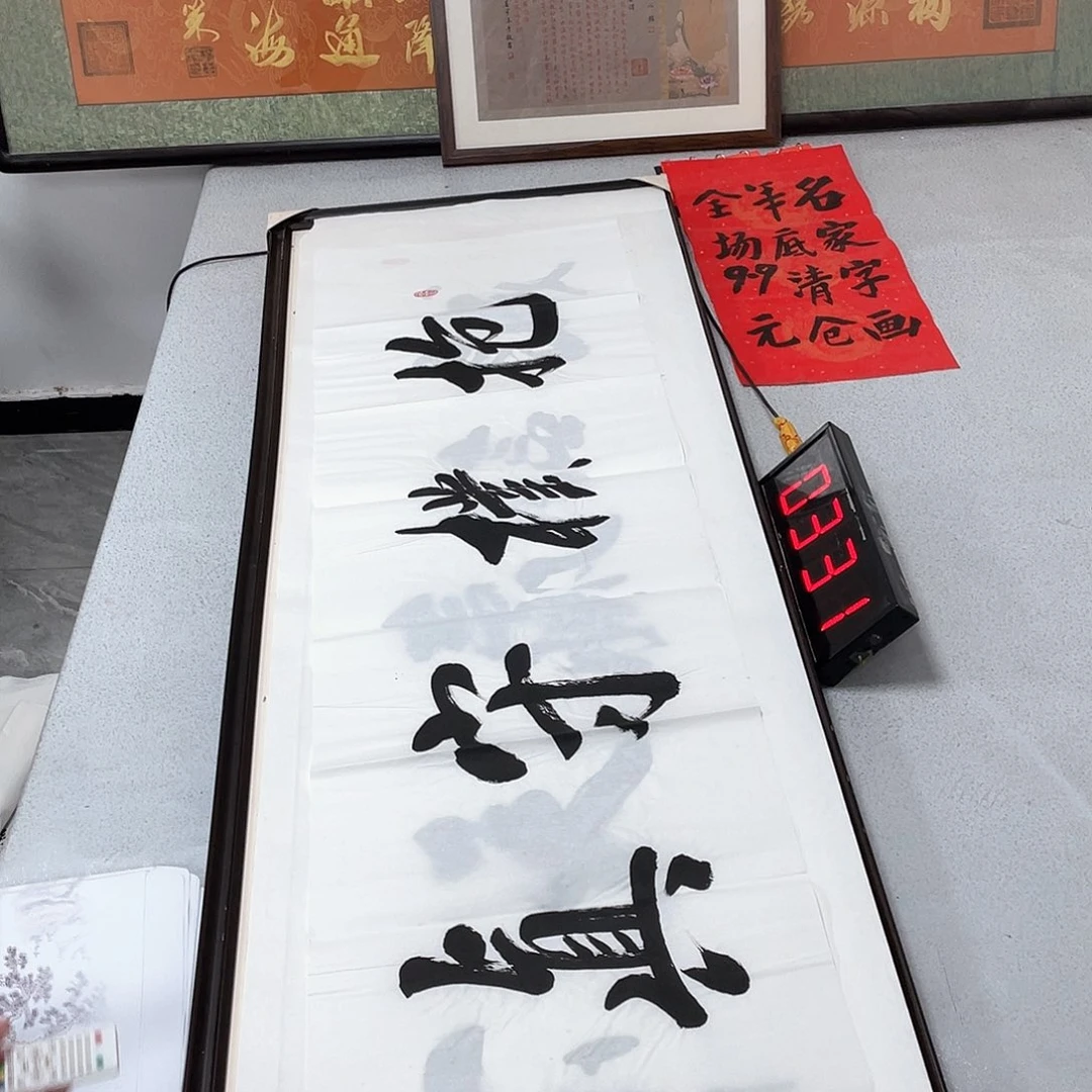 书法书法作品欣赏