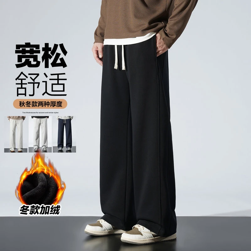 冬季休闲裤男女款美式休闲抽绳卫裤男士垂感宽松舒适