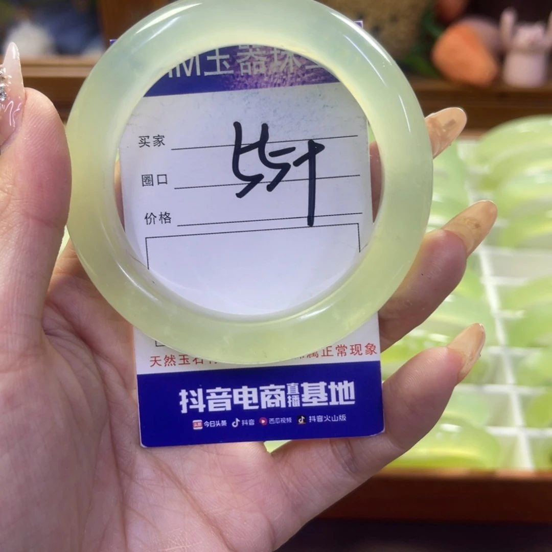 蛇纹石玉未镶嵌手镯5