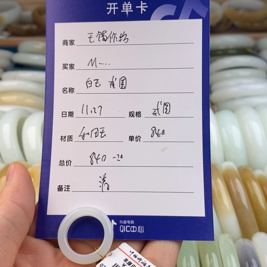 和田玉未镶嵌戒指