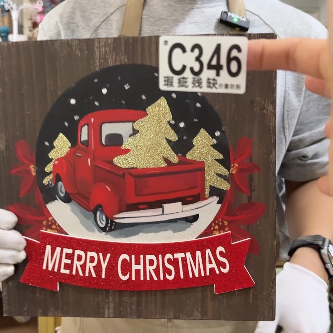 核桃木/黑胡桃（胡桃木）