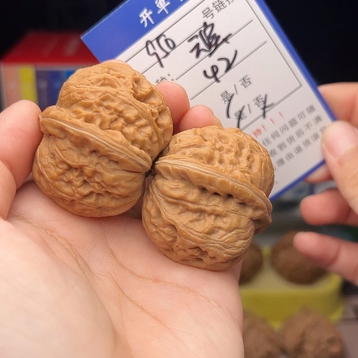 核桃文玩手捻核桃950