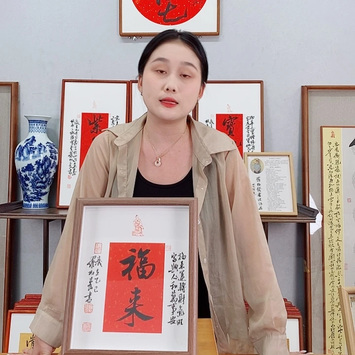 书法罗柏发书法作品