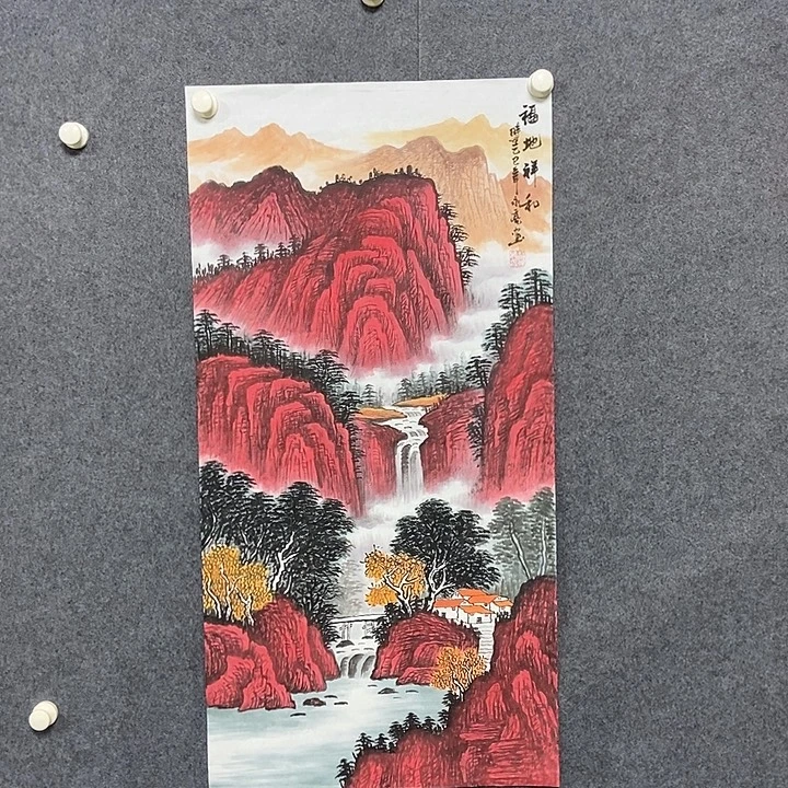国画三尺山水一副