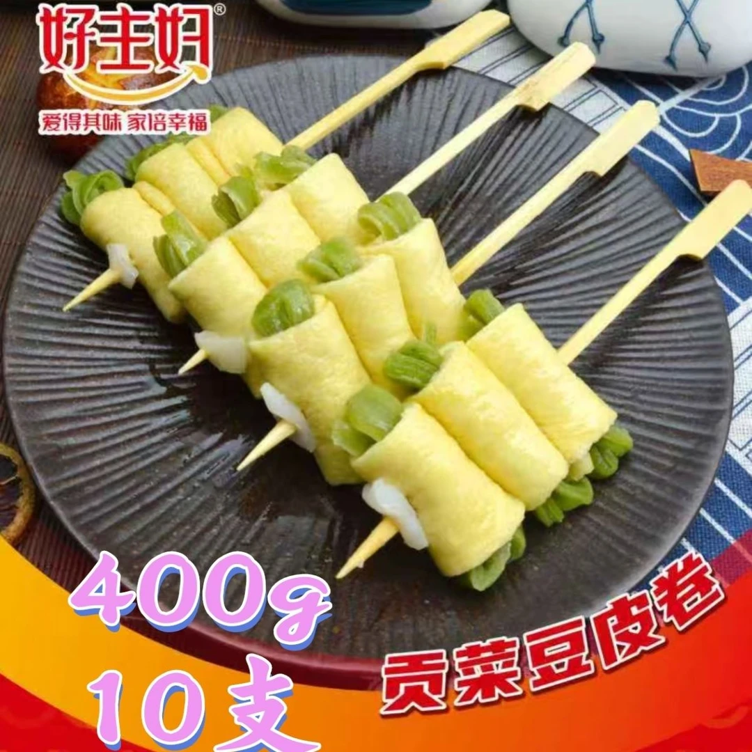 关东煮(贡菜卷）日式串串 麻辣烫 火锅店 钵钵鸡