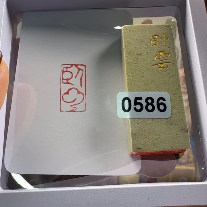 寿山石印石卧云1*2