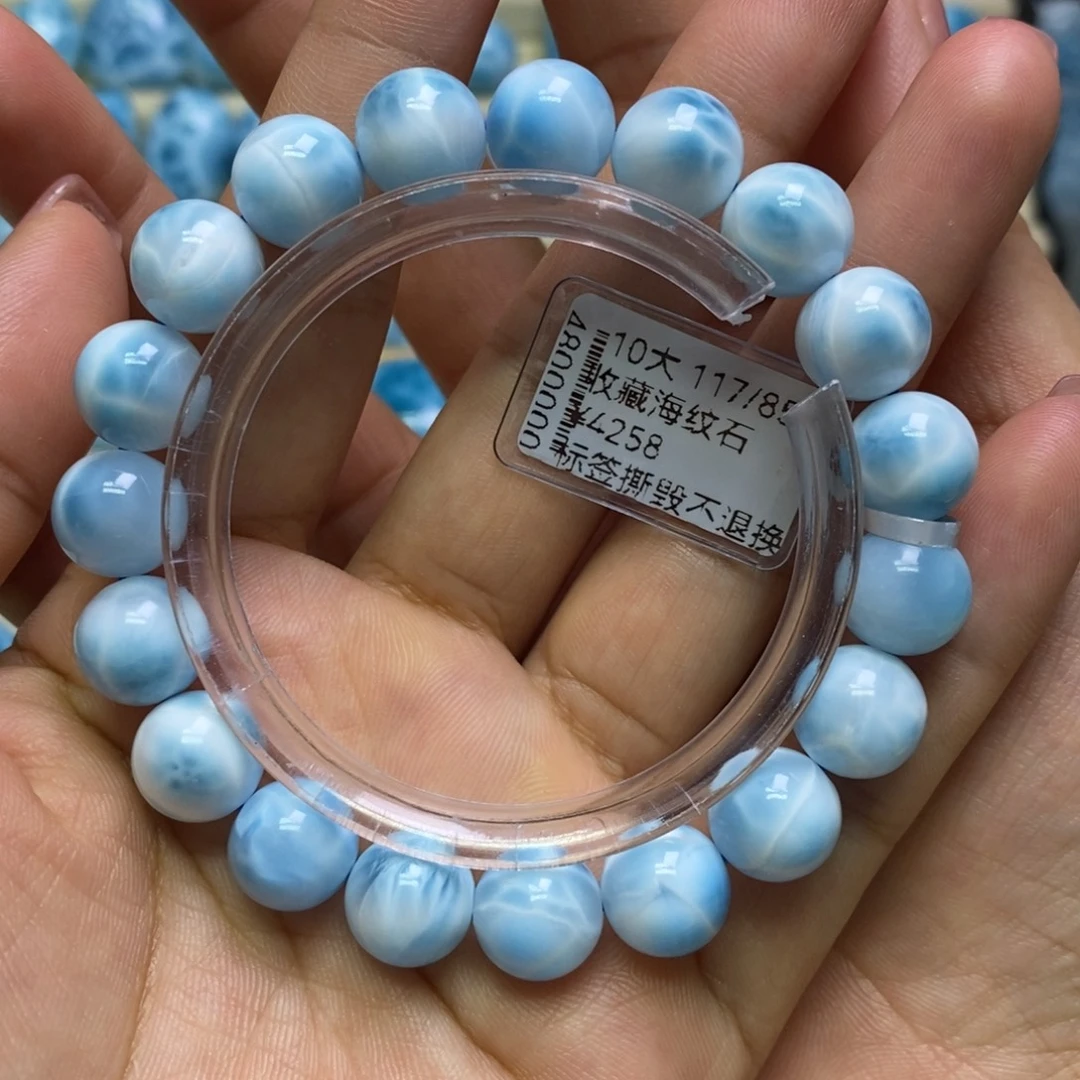 针钠钙石（海纹石）未镶嵌手链