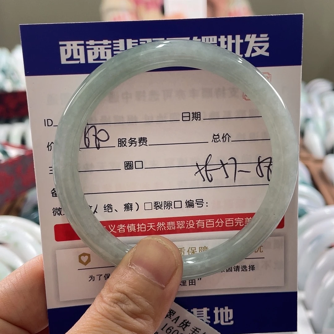 翡翠未镶嵌手镯8999