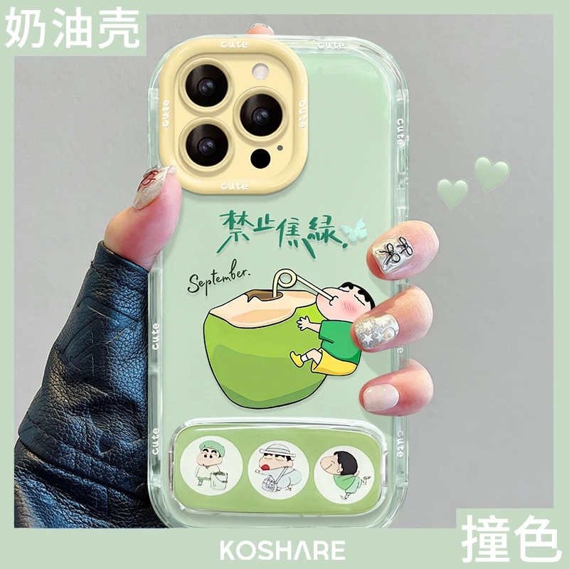 【网红同款】拼色奶油禁止焦绿适用华为苹果手机壳可爱小新手机支架
