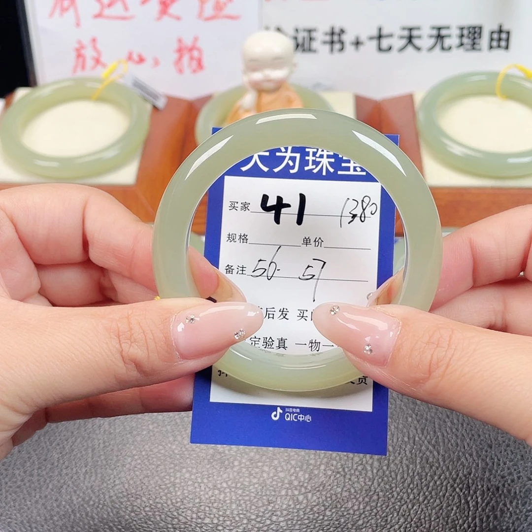未镶嵌手镯和田玉