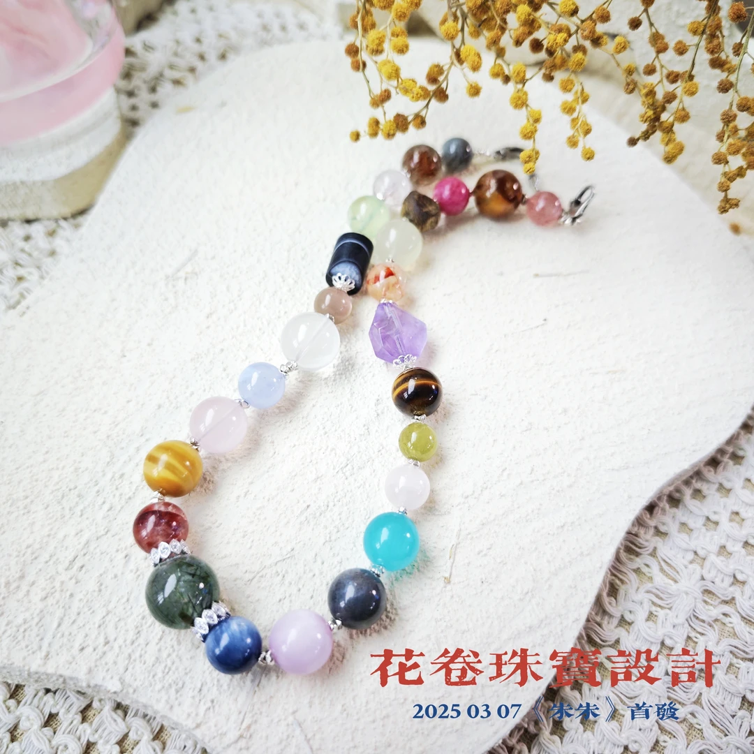 《朱朱》大尺寸水晶项链木变石玛瑙葡萄石石榴石多样性其一发货