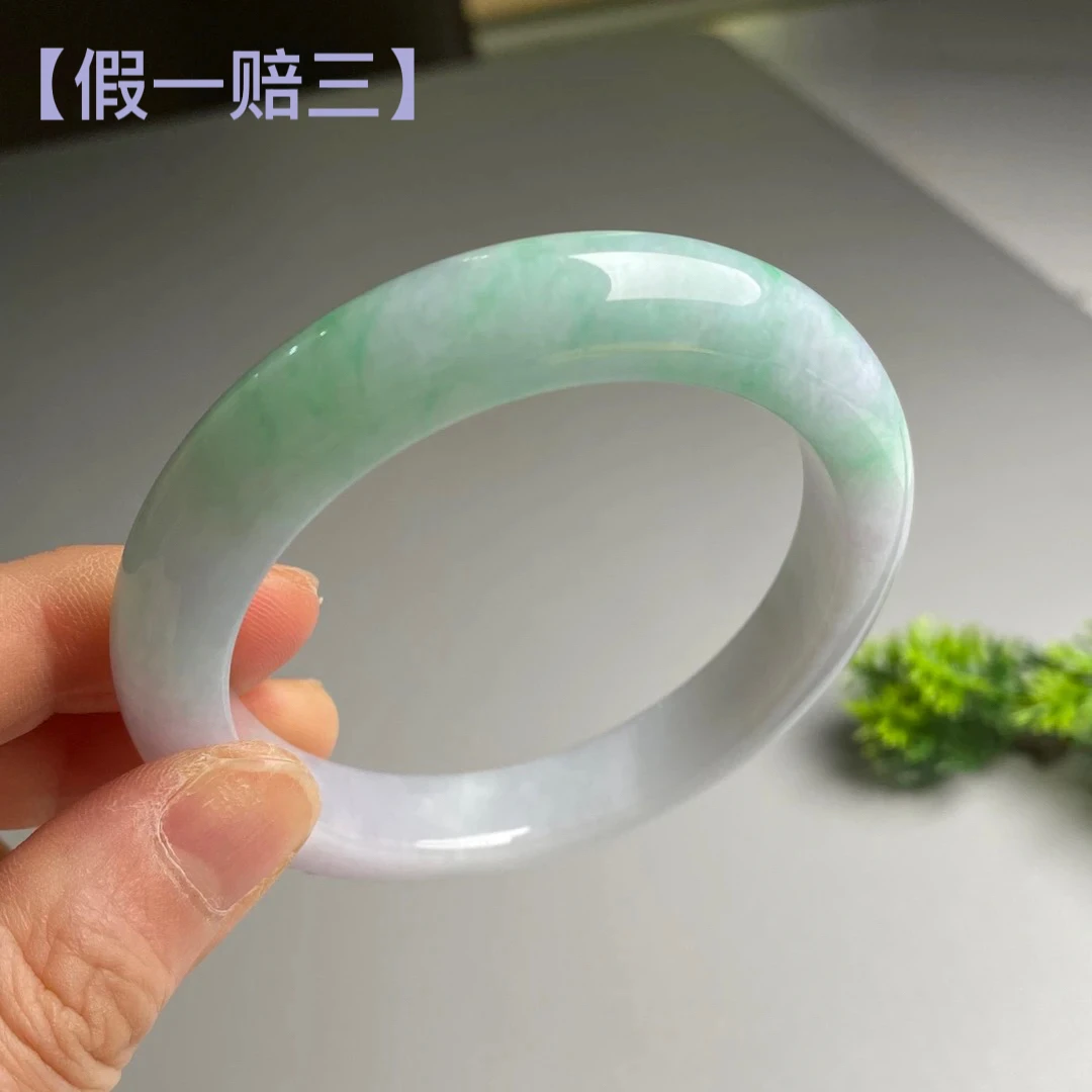 翠亿诚淡绿紫翡翠手镯