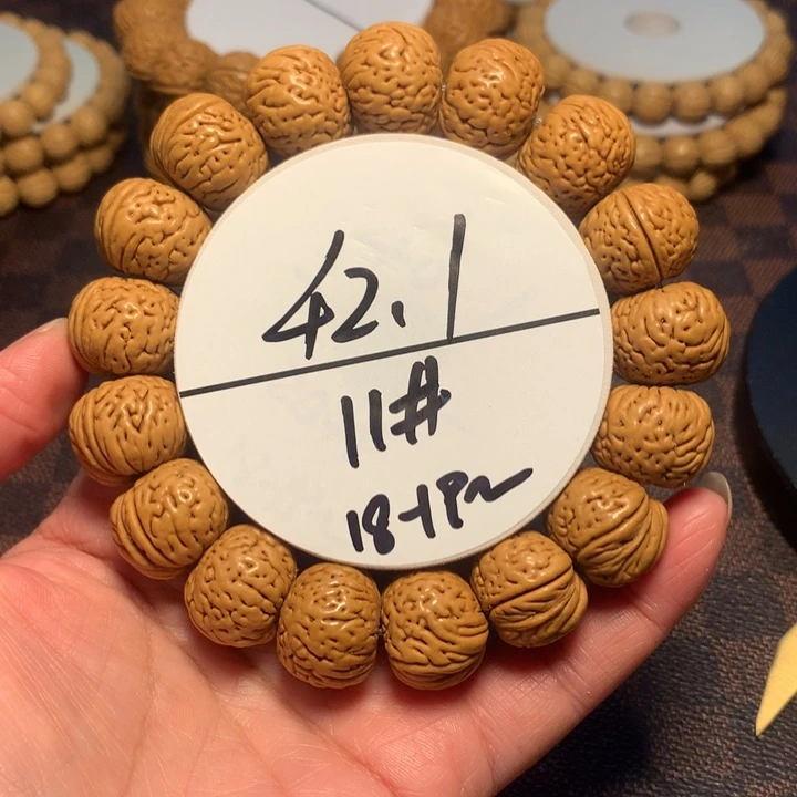 吊坠桃核11号链接