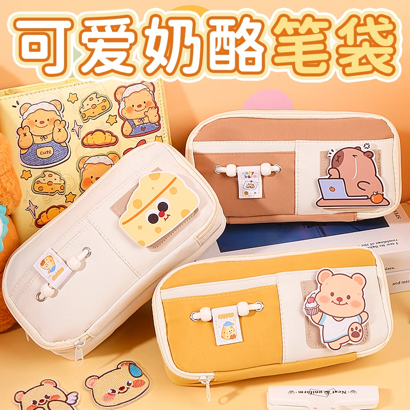 2025新款可diy魔术贴奶酪小熊笔袋大容量高颜值ins风小学生铅笔盒