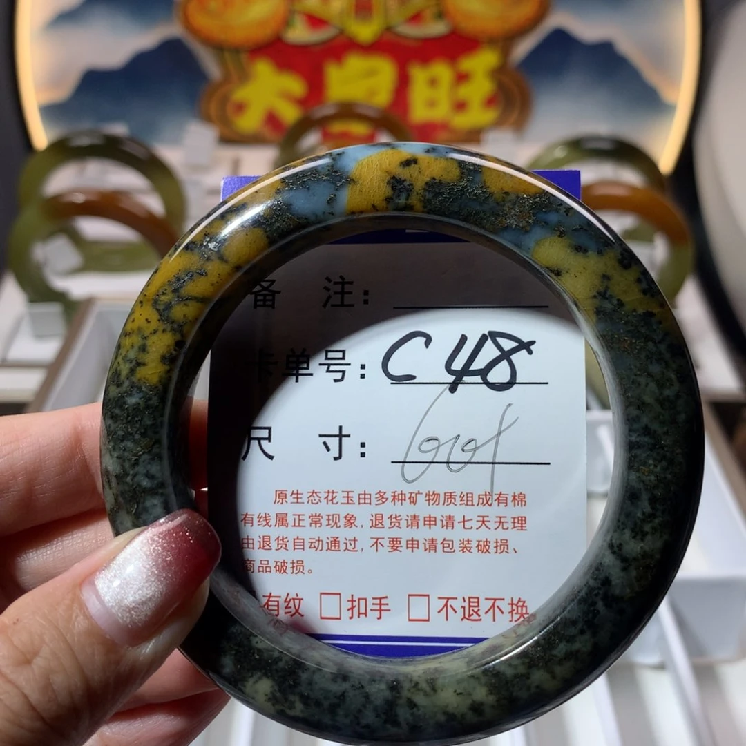【闪购商品】蛇纹石玉手镯未镶嵌