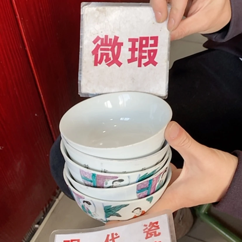 【闪购商品】瓷片守*景德镇现代工艺品
