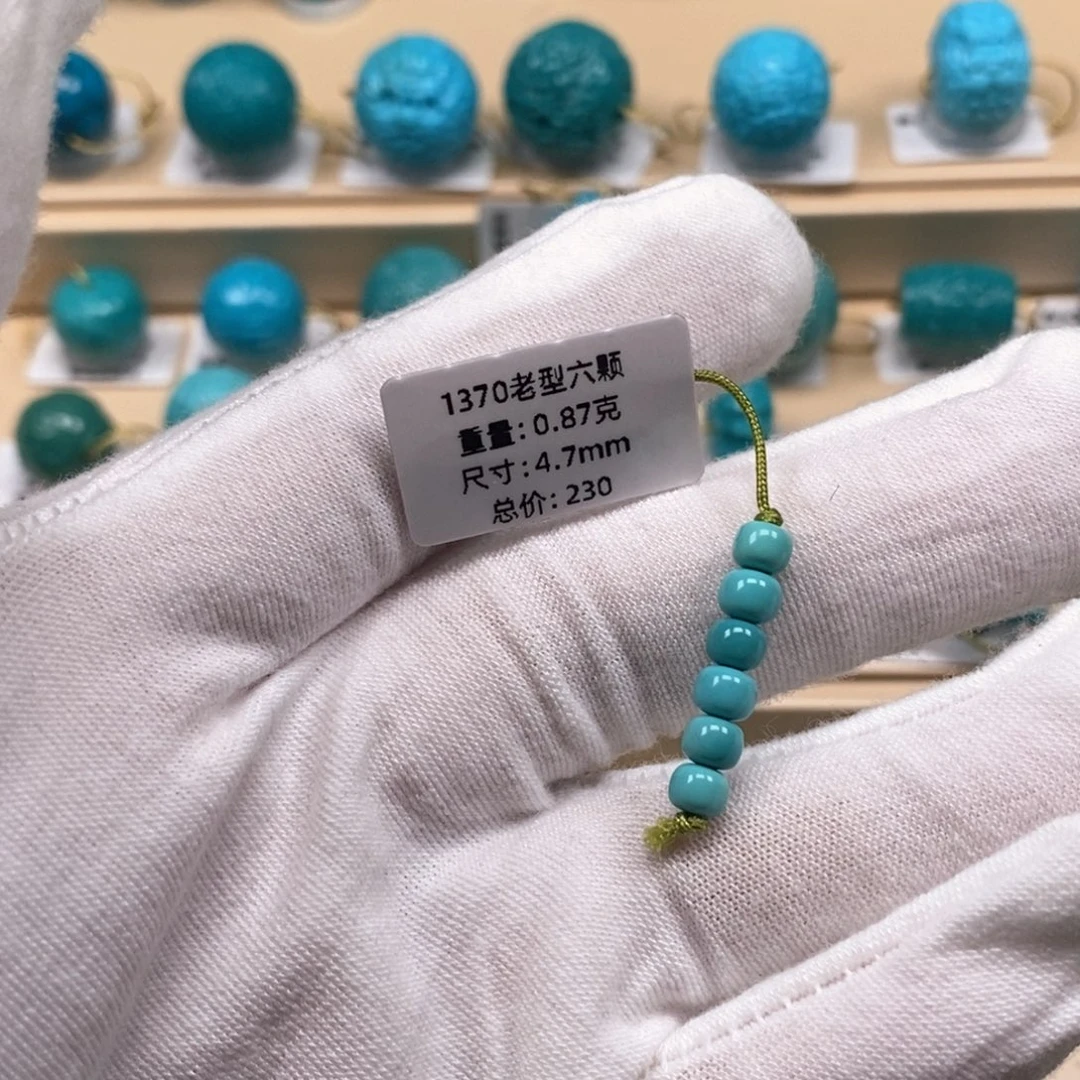 绿松石未镶嵌精品原矿高瓷绿松石