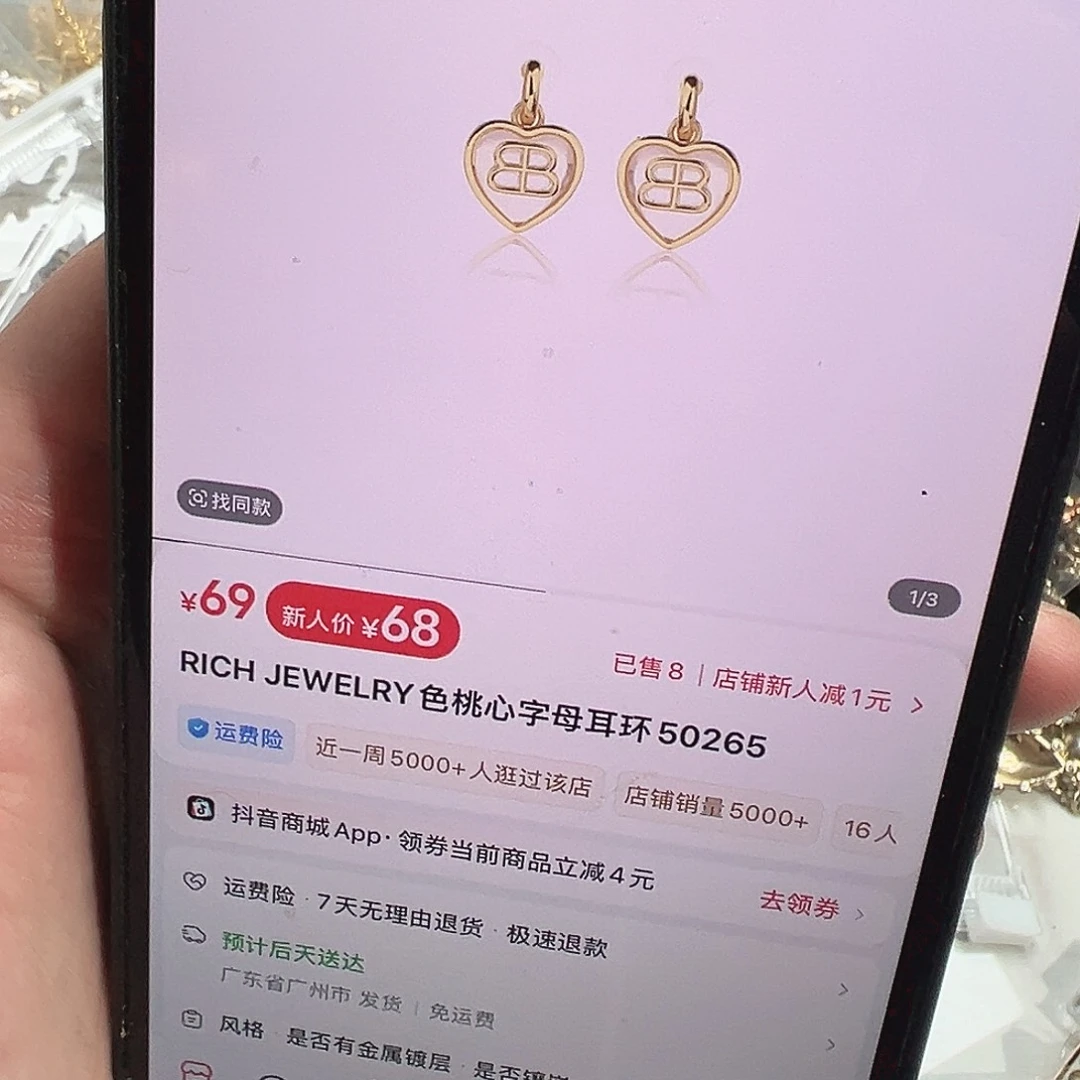 琉璃纯铜合金11111