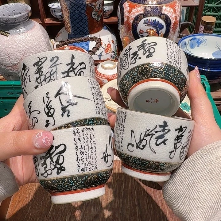 盖碗 五十包邮或任意三单包邮