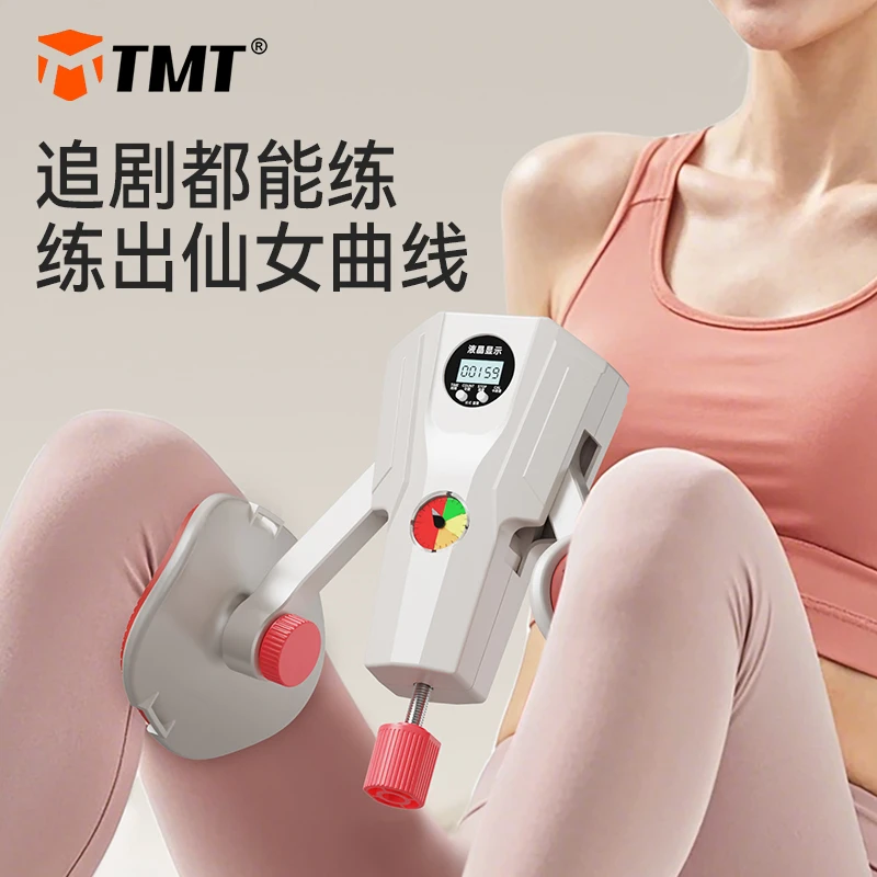 2025款盆底肌训练器夹腿产后凯格尔运动家用可调多功能PC肌锻炼
