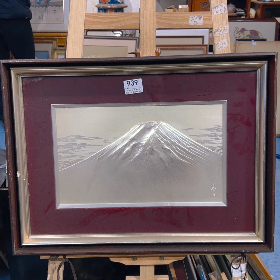 永***号剪纸艺术939不退不换