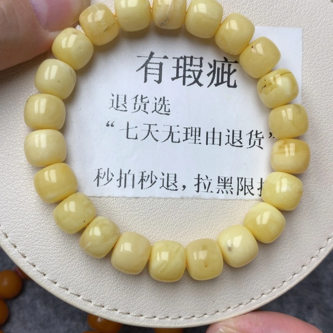 琥珀未镶嵌珠宝奇石9