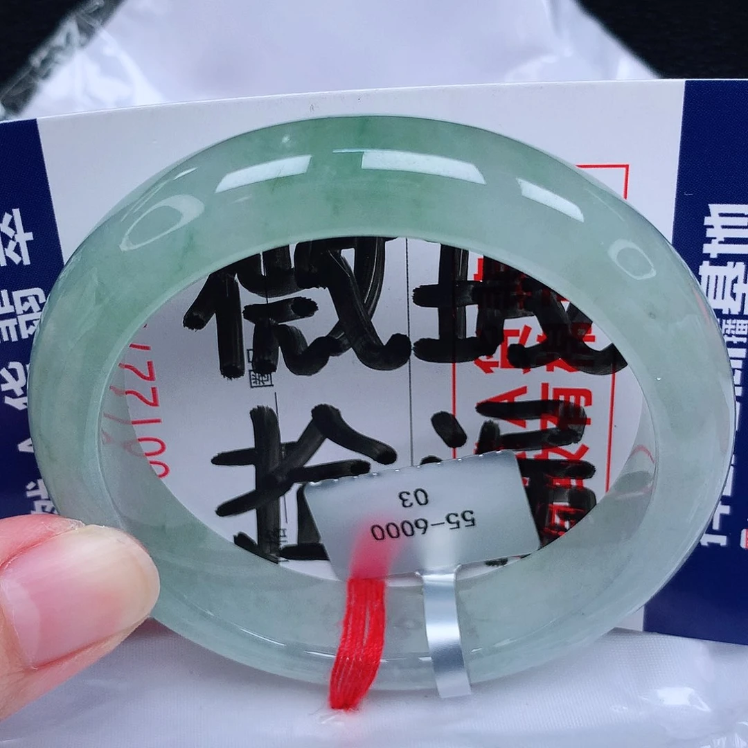 翡翠手镯未镶嵌乐**?缅甸天然A货翡翠手镯5455