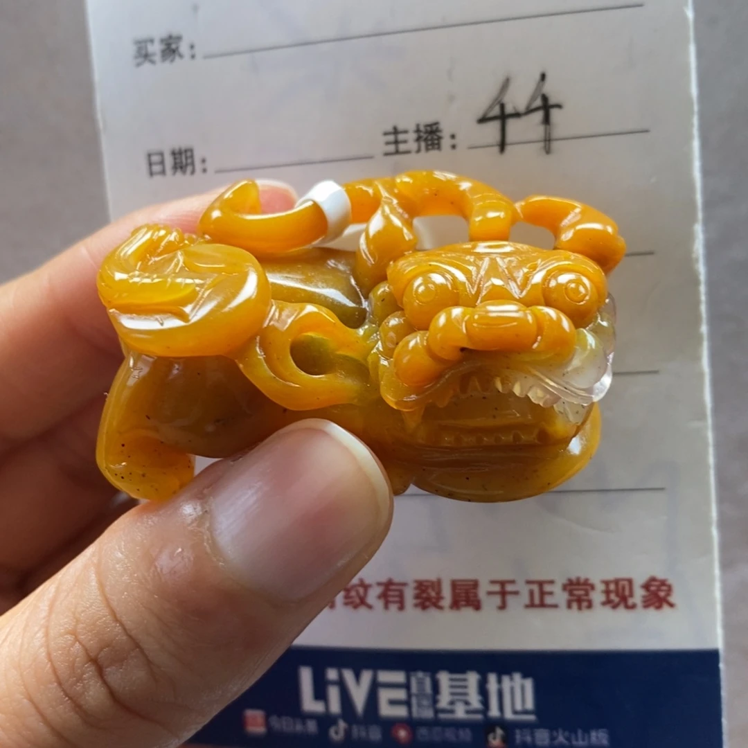 石英质玉（黄龙玉）未镶嵌颈饰