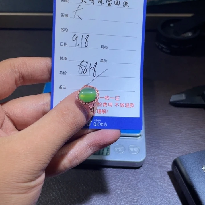 银S925镶嵌手链和田玉大*哥
