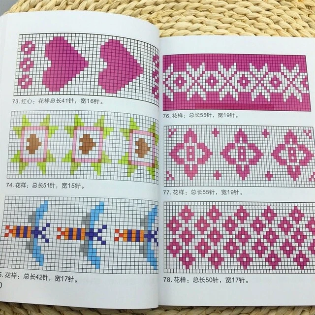 手工编织打毛线 线棉鞋图样书教程勾毛线 线拖鞋花样图案书教程书