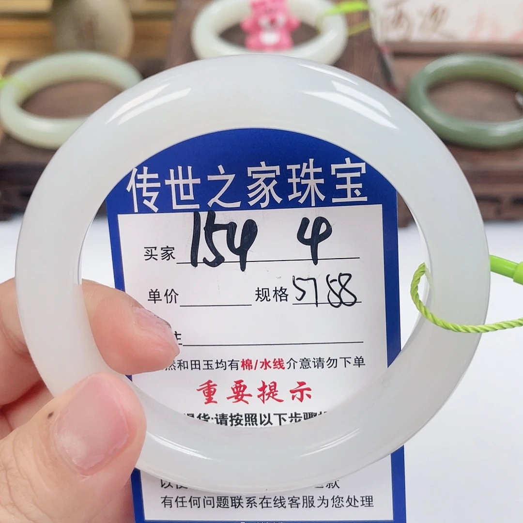 追***6和田玉未镶嵌手镯