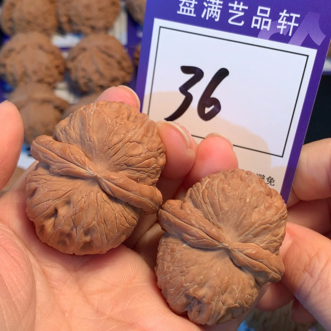 把件文玩核桃36元宝42.5